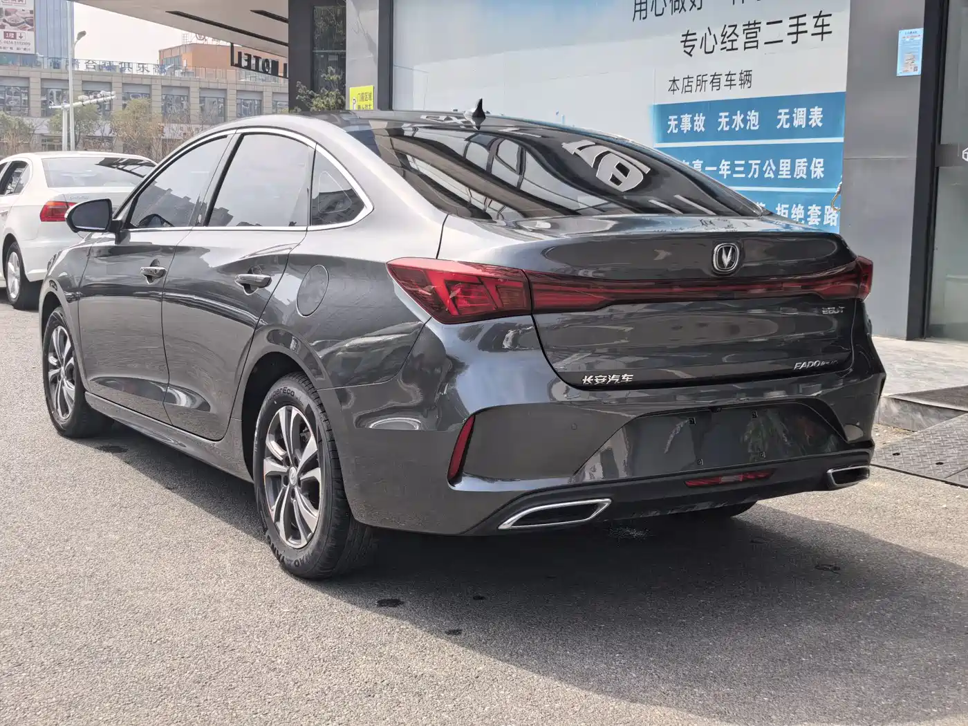 CHANGAN YIDONG