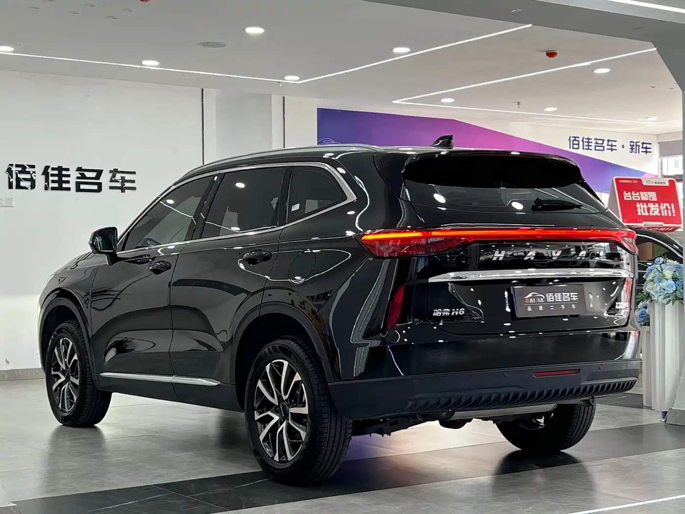 HAVAL H6