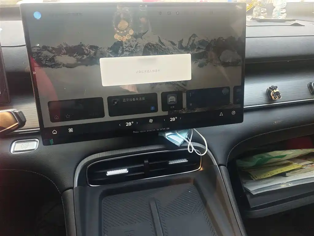 CHERY TIGGO 8 PLUS