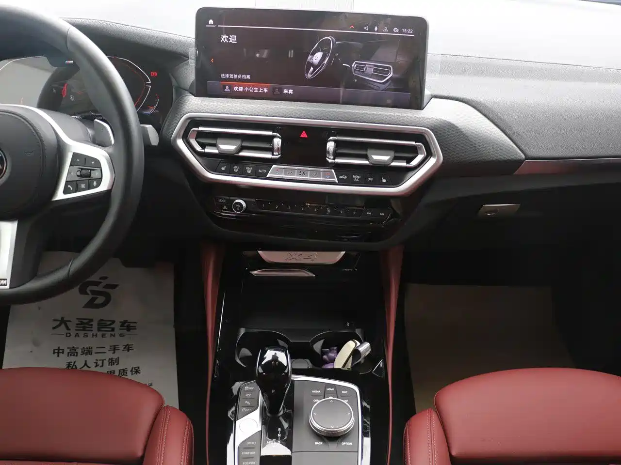 BMW X4 2022 Facelift xDrive 30i M Sport Shadow Edition фото 10