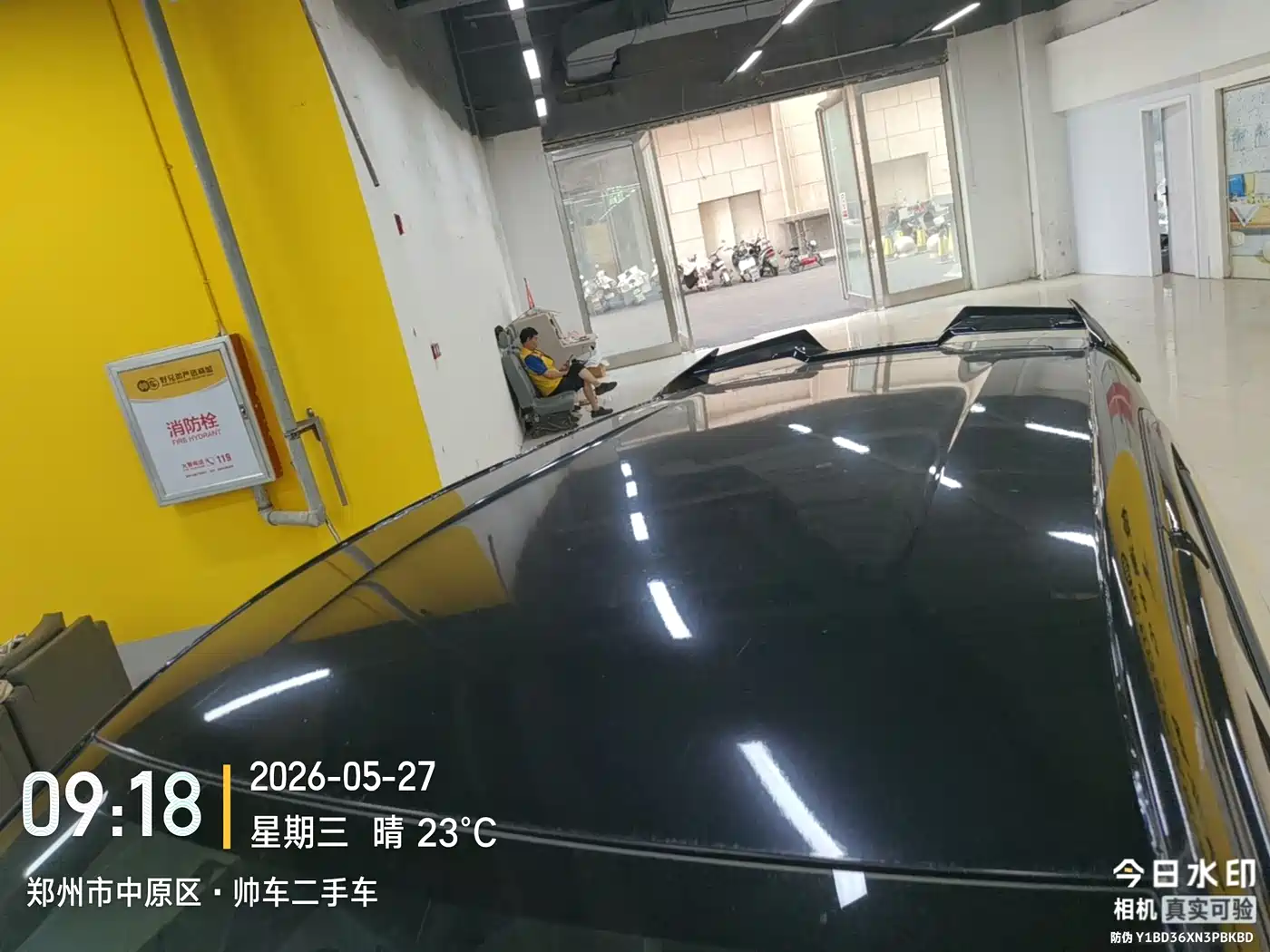BYD Seagull 2023 Vitality Edition фото 12