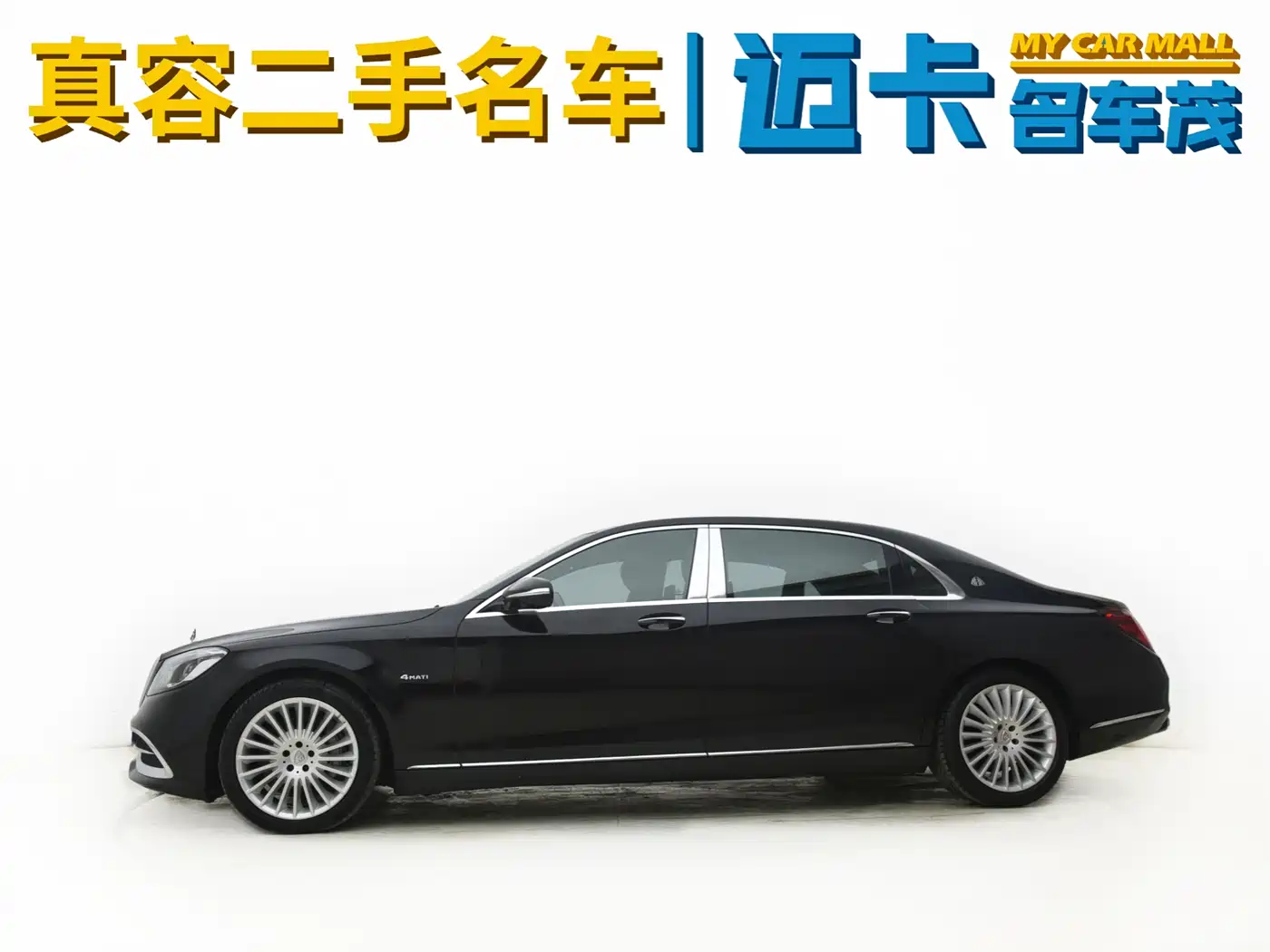 Mercedes-Benz Maybach S-Class 2018 S 450 4MATIC фото 4