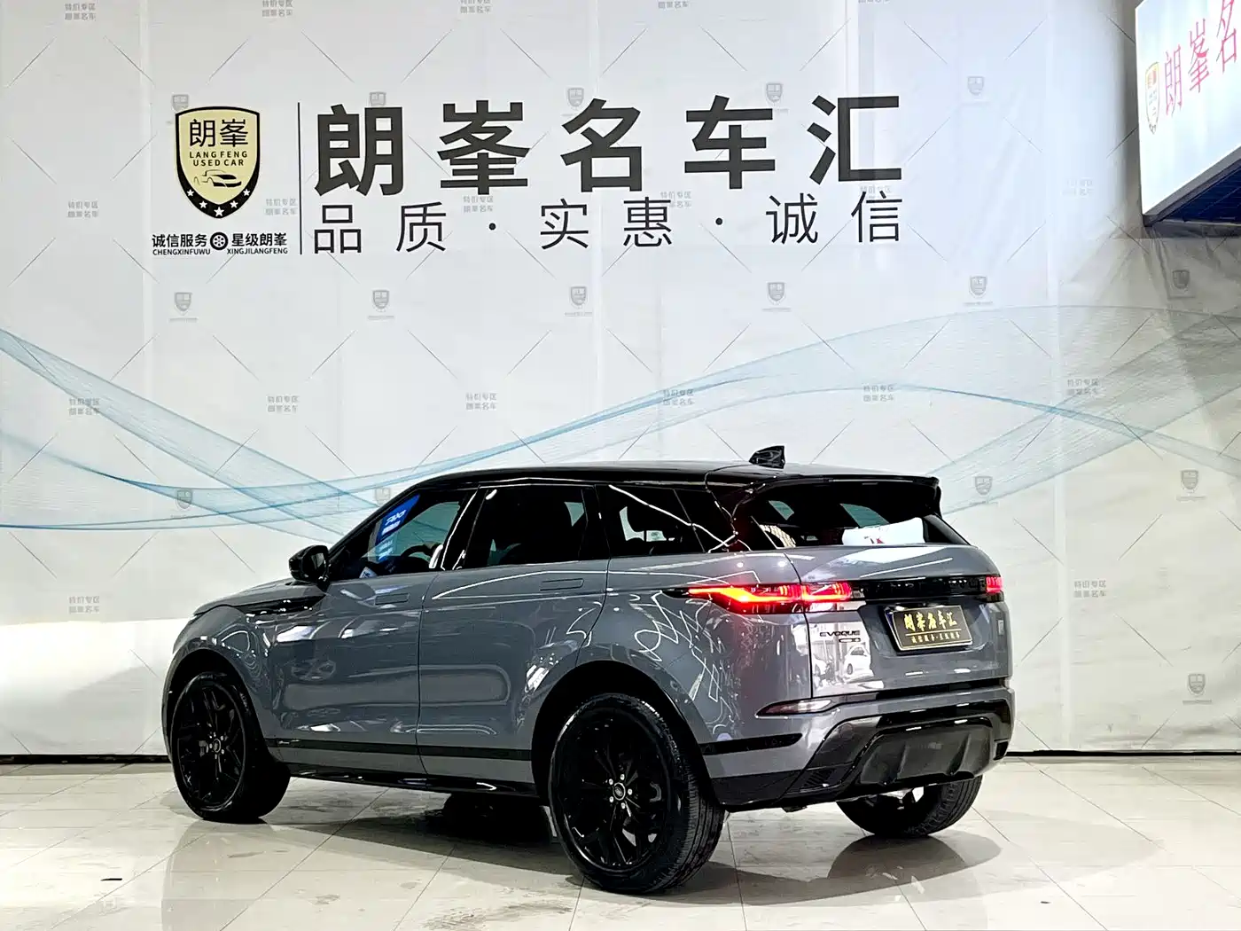 Land Rover Range Rover Evoque 2020 Model 249PS R-DYNAMIC S Gloss Black Sport Edition фото 6