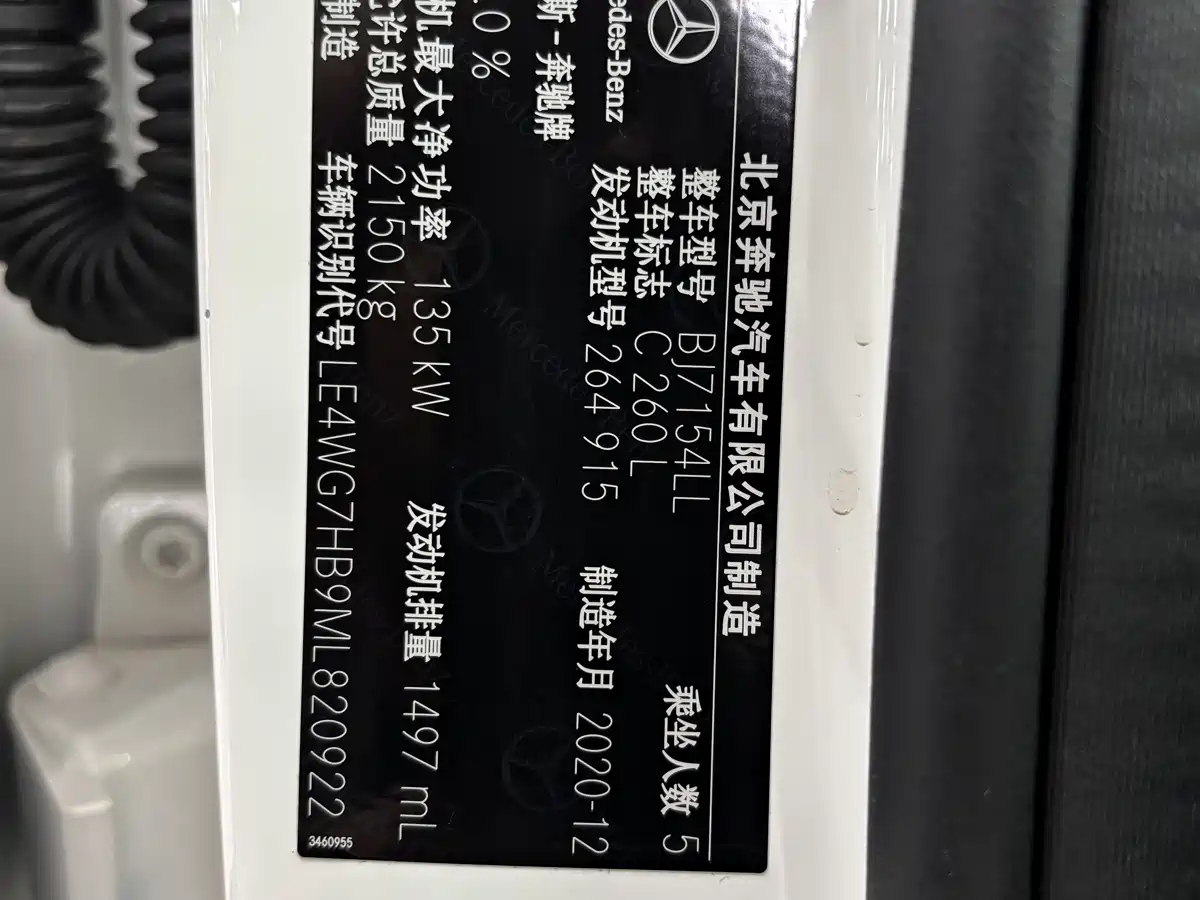 MERCEDES-BENZ C CLASS