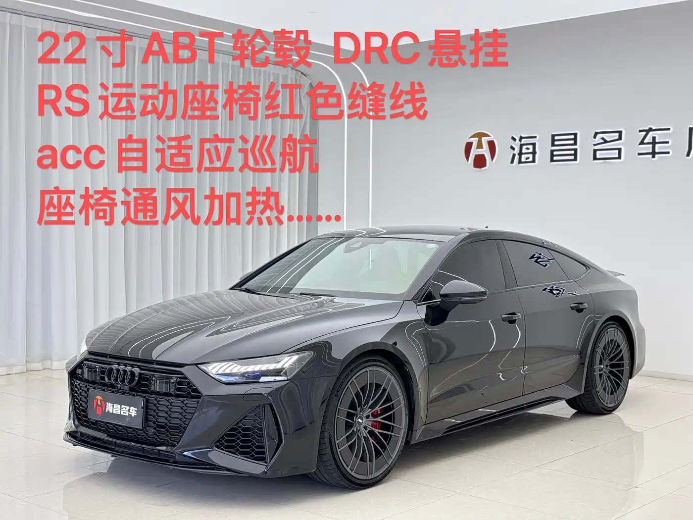 Audi RS 7 2024 2024 RS 7 4.0T Sportback Performance