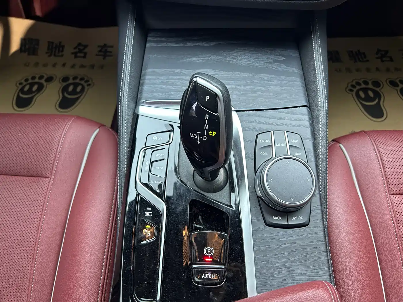 BMW 5 Series New Energy 2021 535Le M Sport Package фото 13