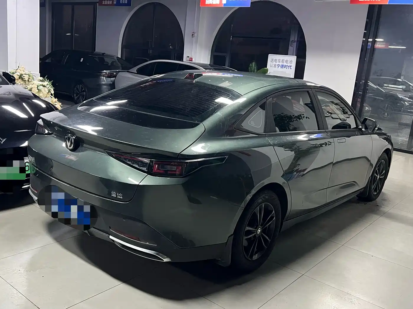 Changan Yida 2024 2023 Blue Whale NE 1.5T GDI DCT Exclusive