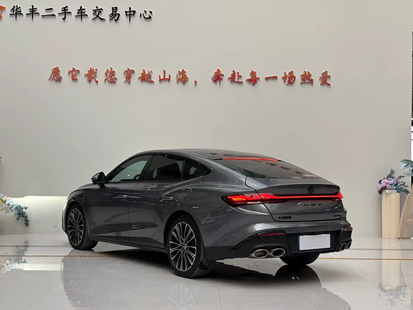MG MG7