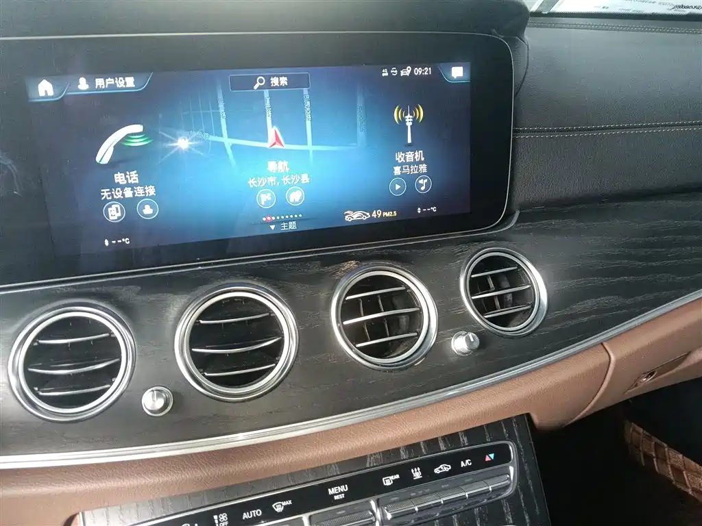 Mercedes-Benz E-Class New Energy 2023 E 350 e L Plug-in Hybrid Sport Sedan фото 9