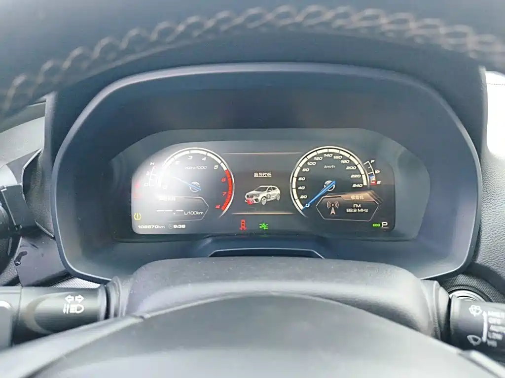 WEY VV7 2017 2017 2.0T Flagship