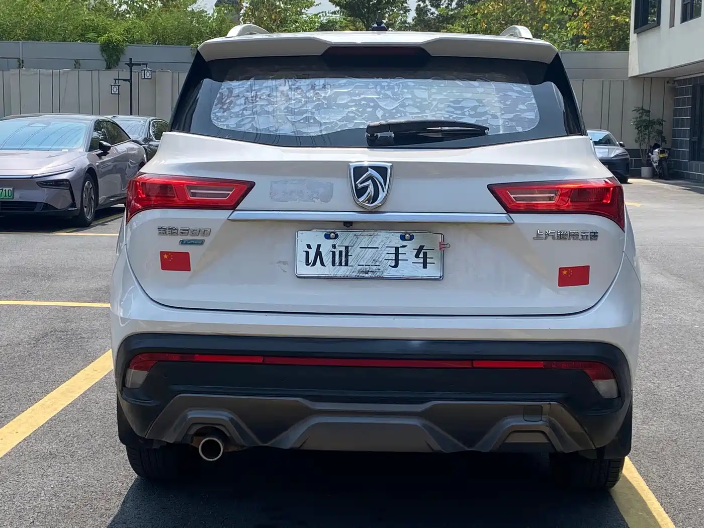 Baojun 530 2019 2019 1.5T CVT Luxury 7-Seater China VI