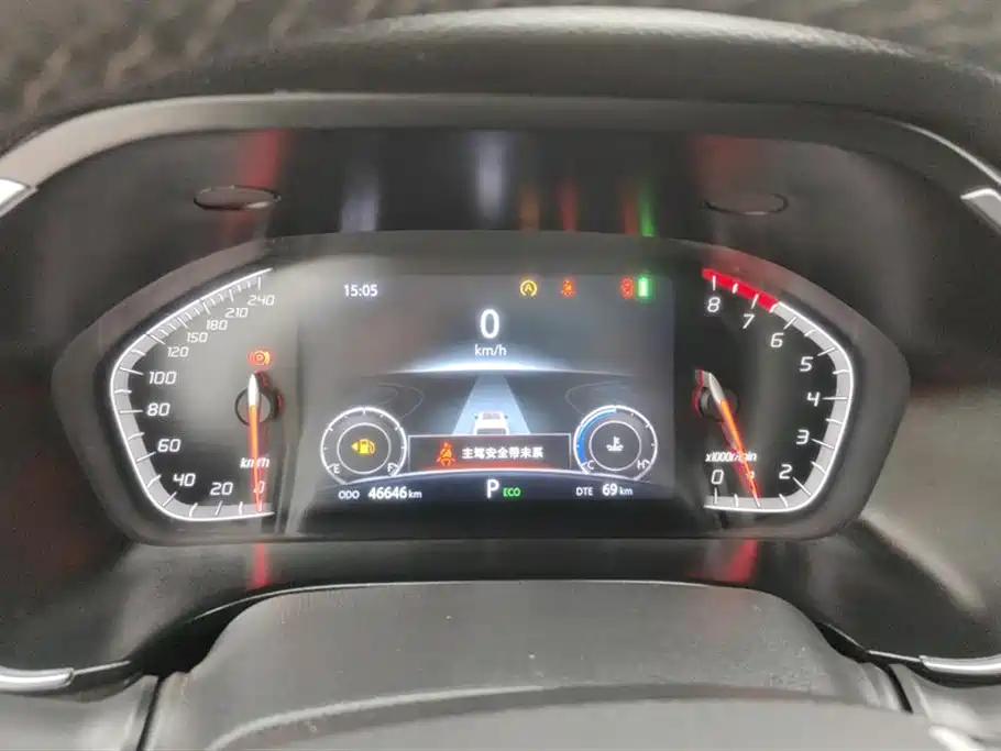 CHANGAN CS75