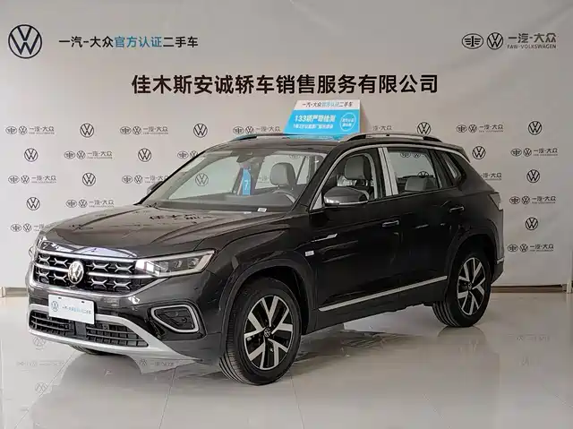 VOLKSWAGEN TANYUE 2024
