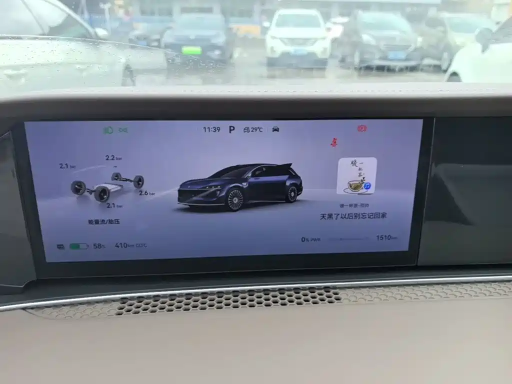 Xiangjie Enjoy World S9T 2026 2025 Model Pure Electric AWD