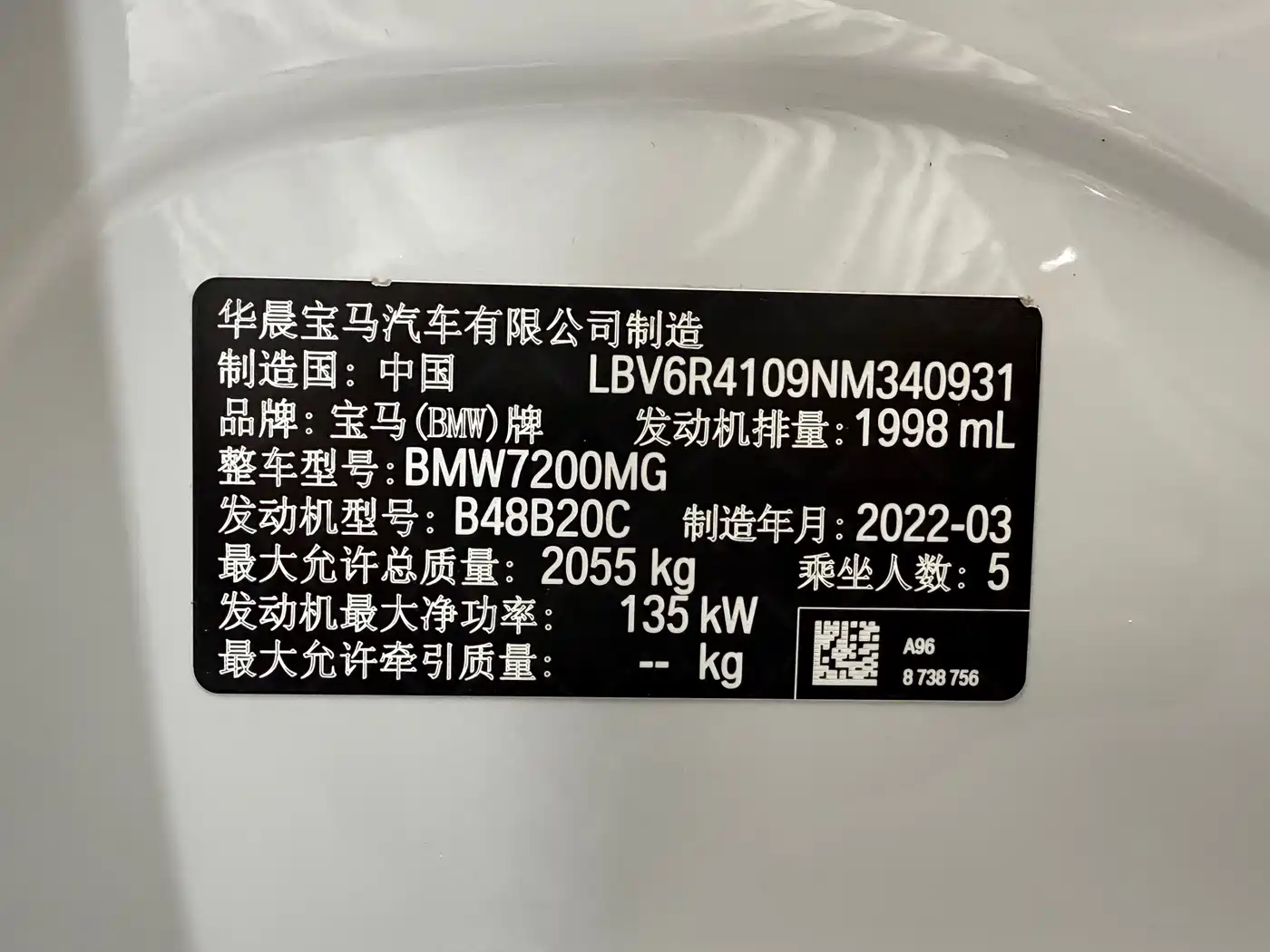 BMW 3 Series 2022 325Li M Sport Shadow Edition фото 17