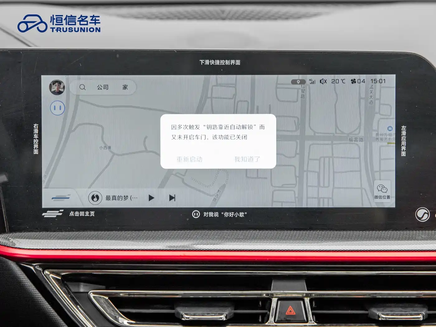 CHANGAN CHANGAN AUCHAN X5