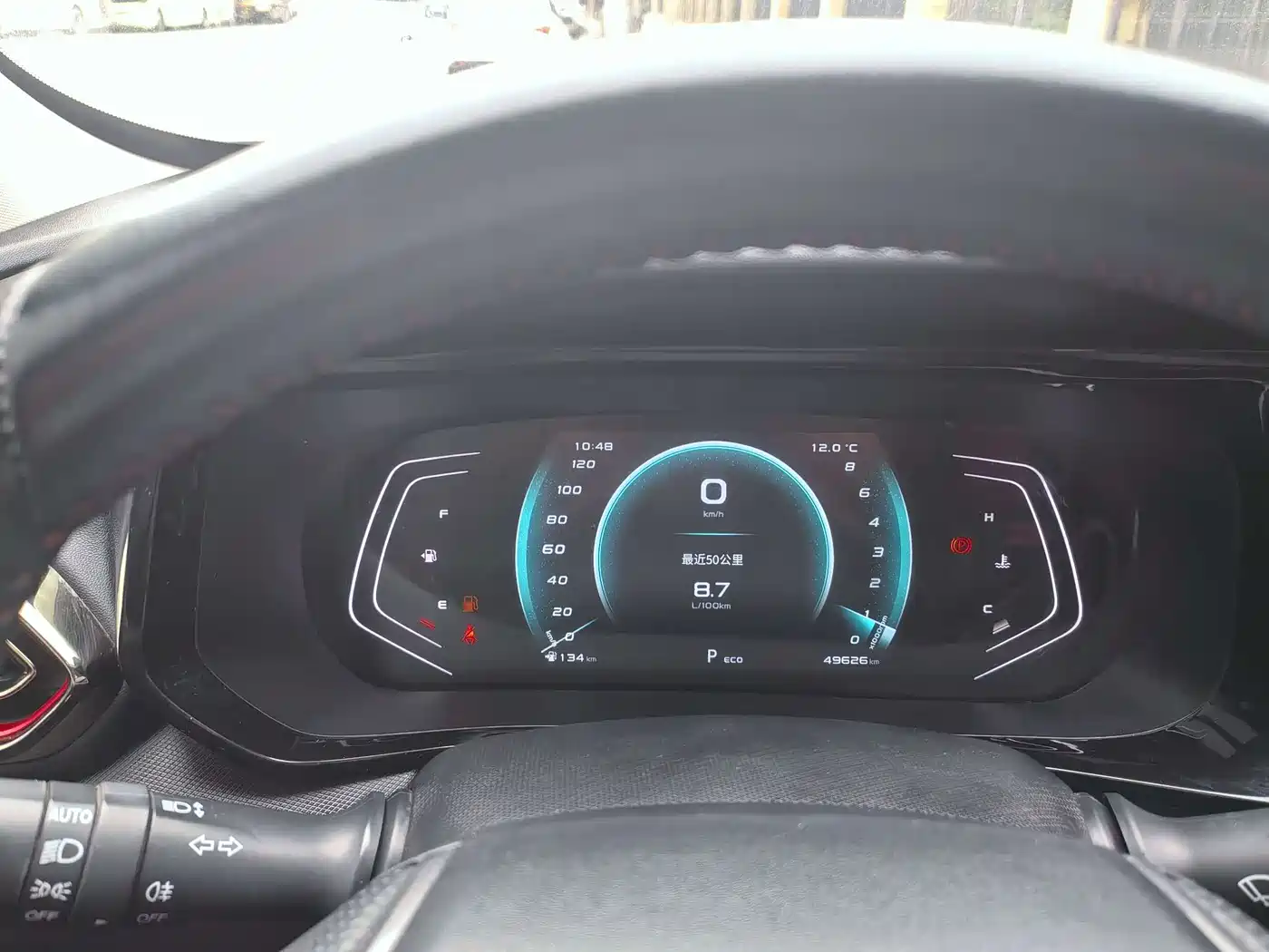 CHANGAN CHANGAN AUCHAN X5