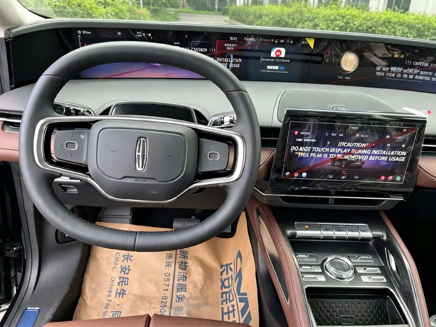 Lincoln Nautilus 2026 2026 2.0T 4WD Prestige Edition