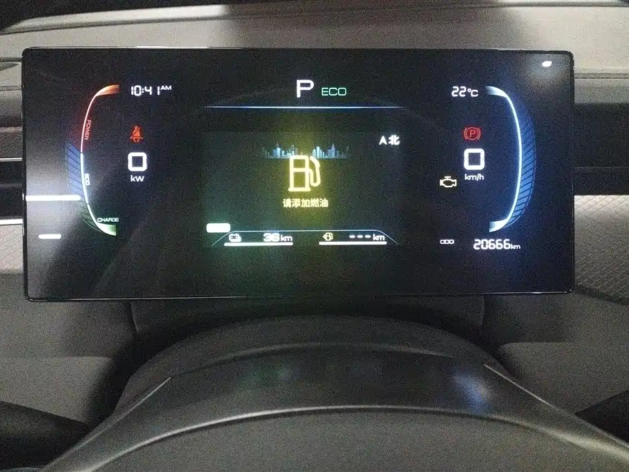 BYD Qin PLUS 2025 DM-i Smart Drive 55KM Leader фото 14