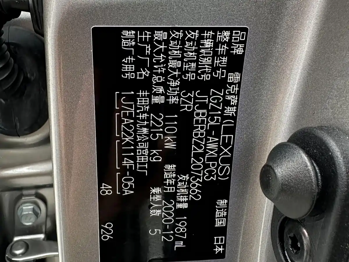 Lexus NX 2020 200 AWD F Sport China VI фото 21