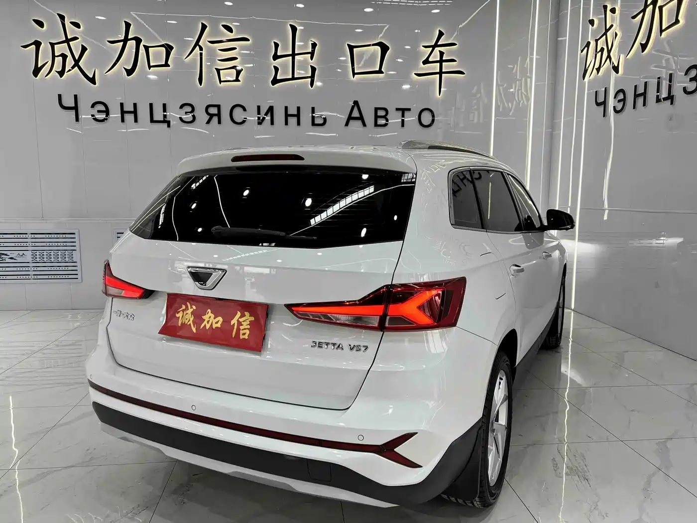 Jetta VS7 2024 2023 280TSI Auto Comfort Edition