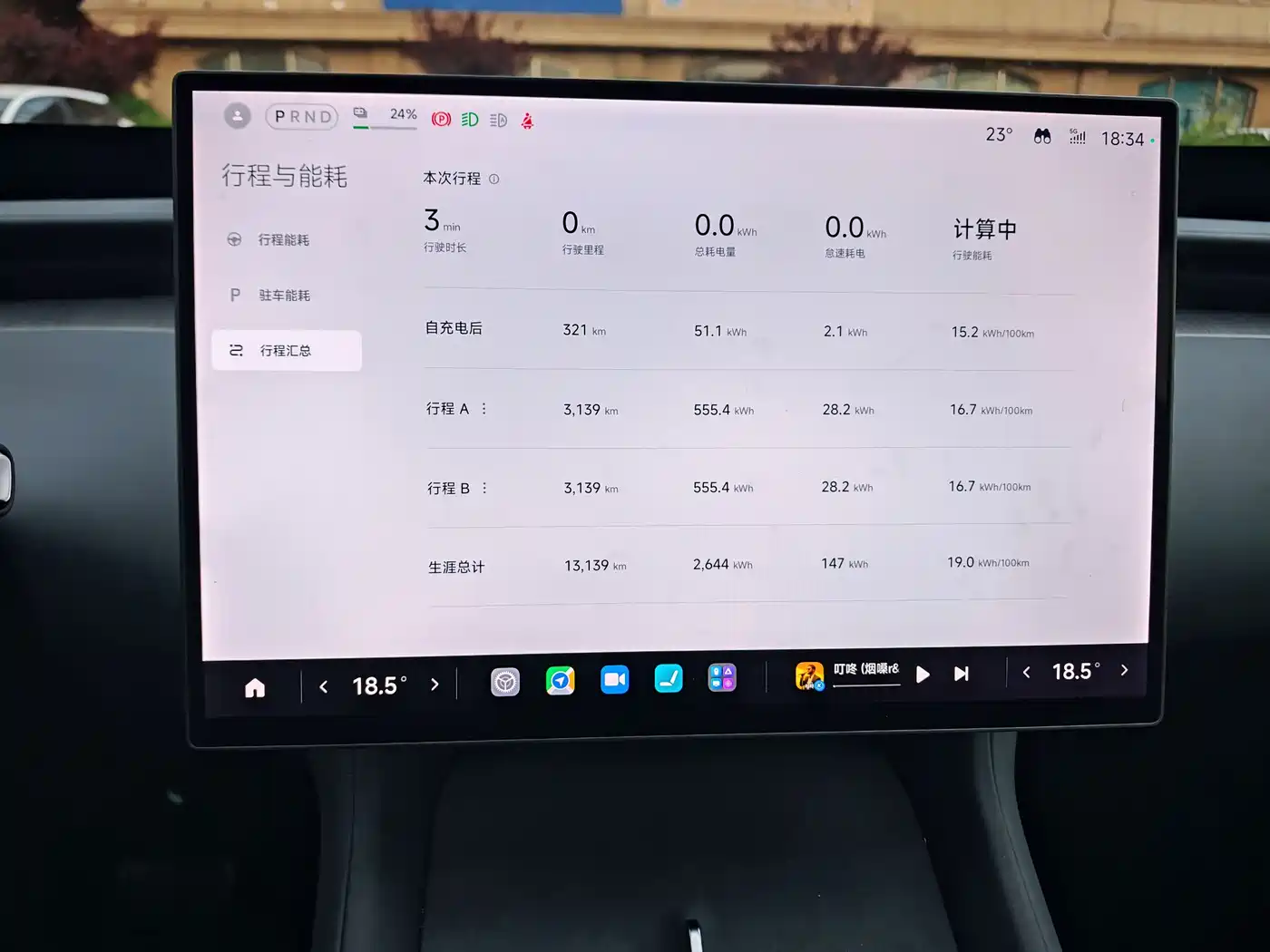 Xiaomi Auto Xiaomi YU7 2025 Extended Range AWD Pro фото 14