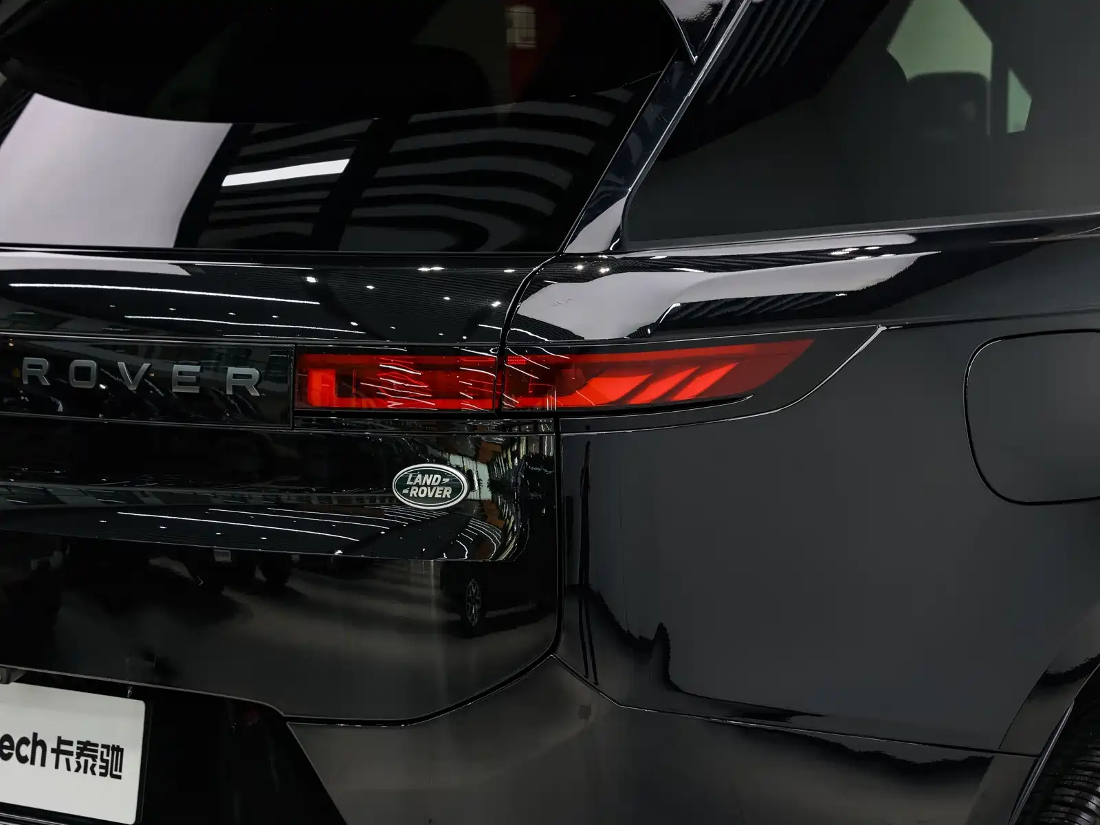 Photo 9 - Land Rover Range Rover Sport