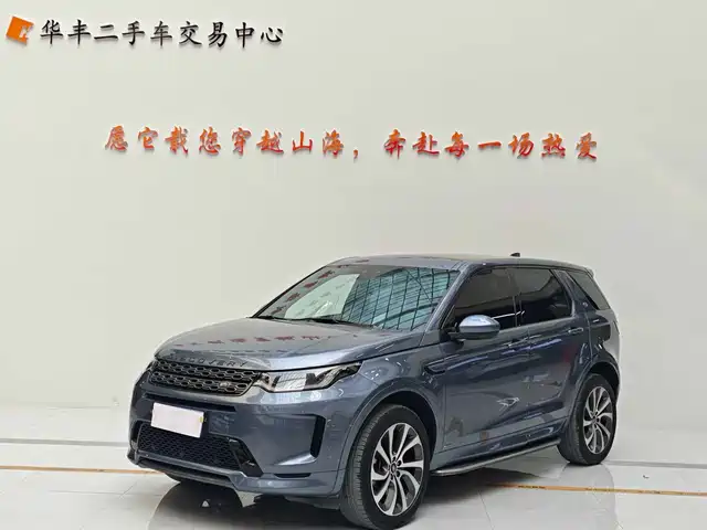 LAND ROVER DISCOVER SPORTS