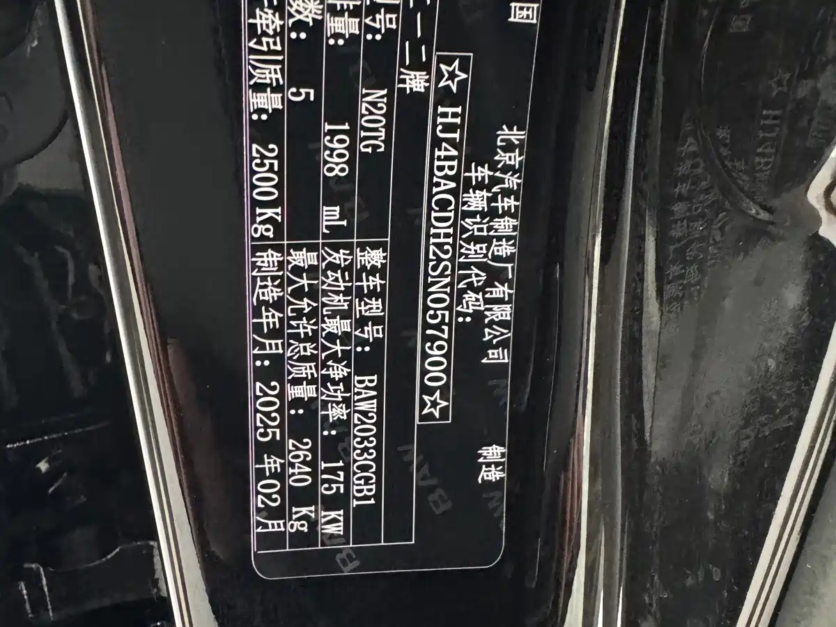 212 T01 2025 2024 2.0T Mechanic