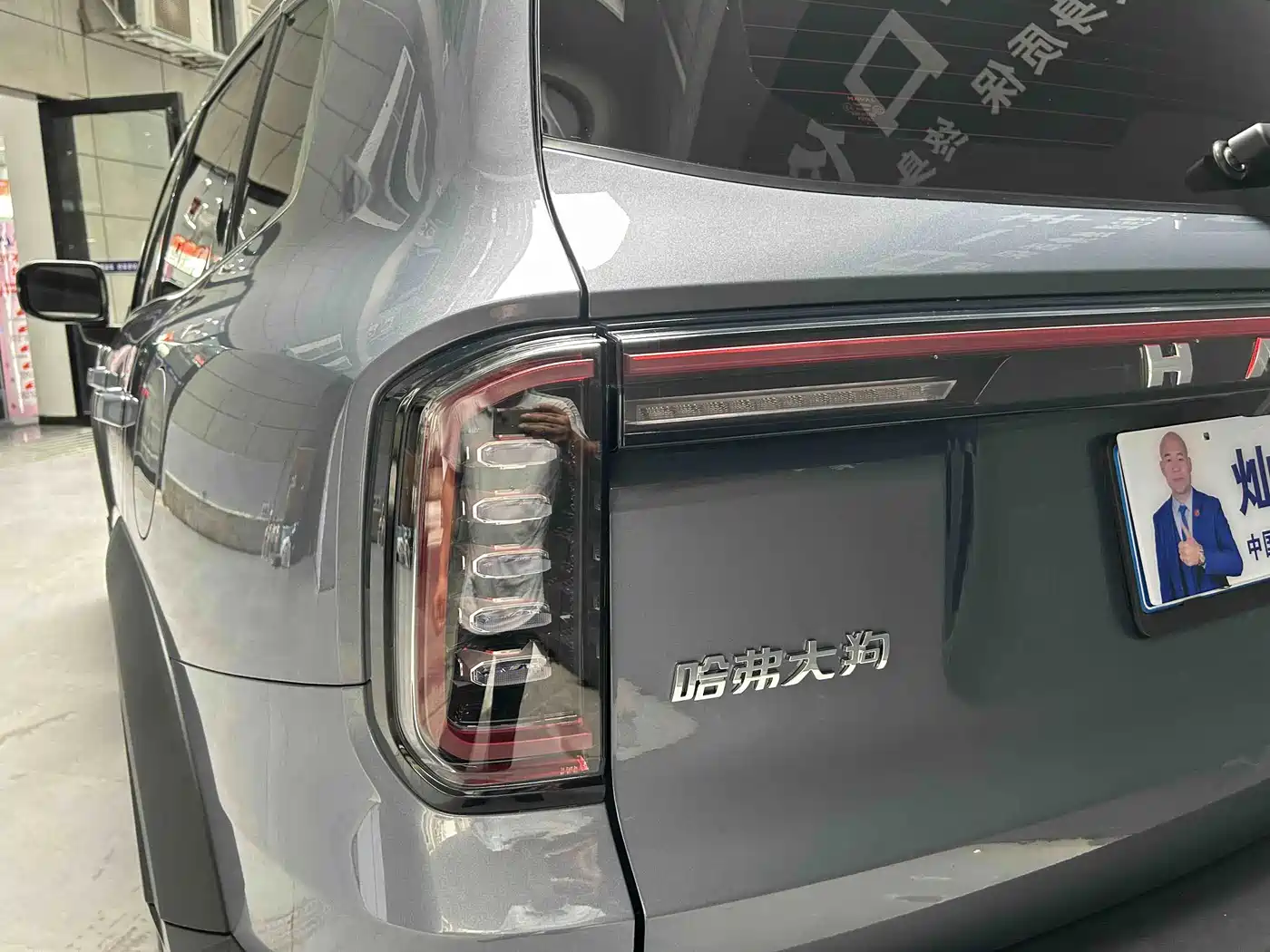 Haval Dargo 2024 2024 1.5T DCT Border Collie Edition