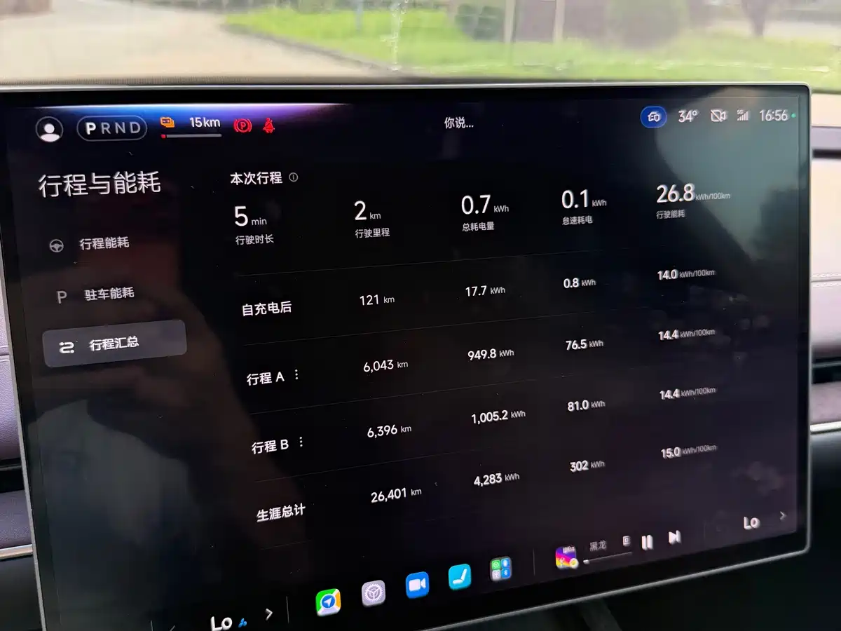 Xiaomi Auto Xiaomi SU7 2024 2024 RWD Long Range Intelligent Driving Edition