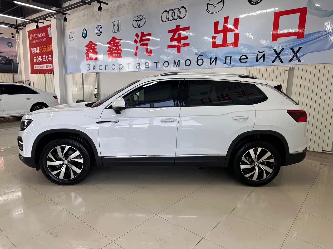 VOLKSWAGEN TANYUE