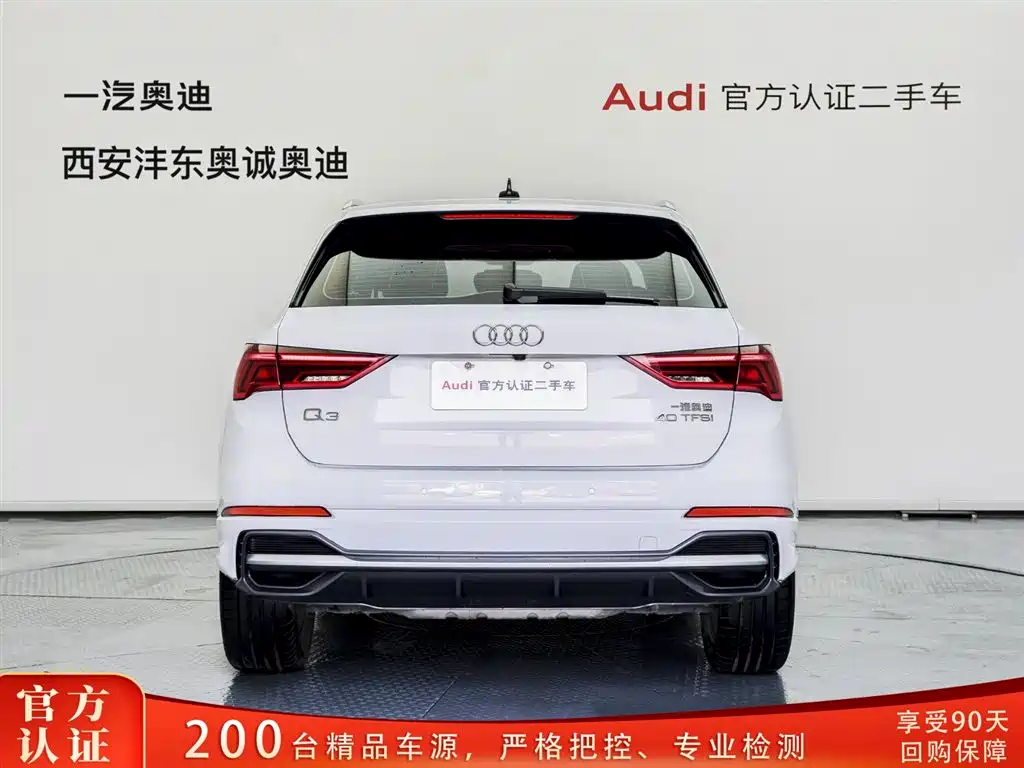Audi Q3 2019 40 TFSI Fashion Dynamic фото 5