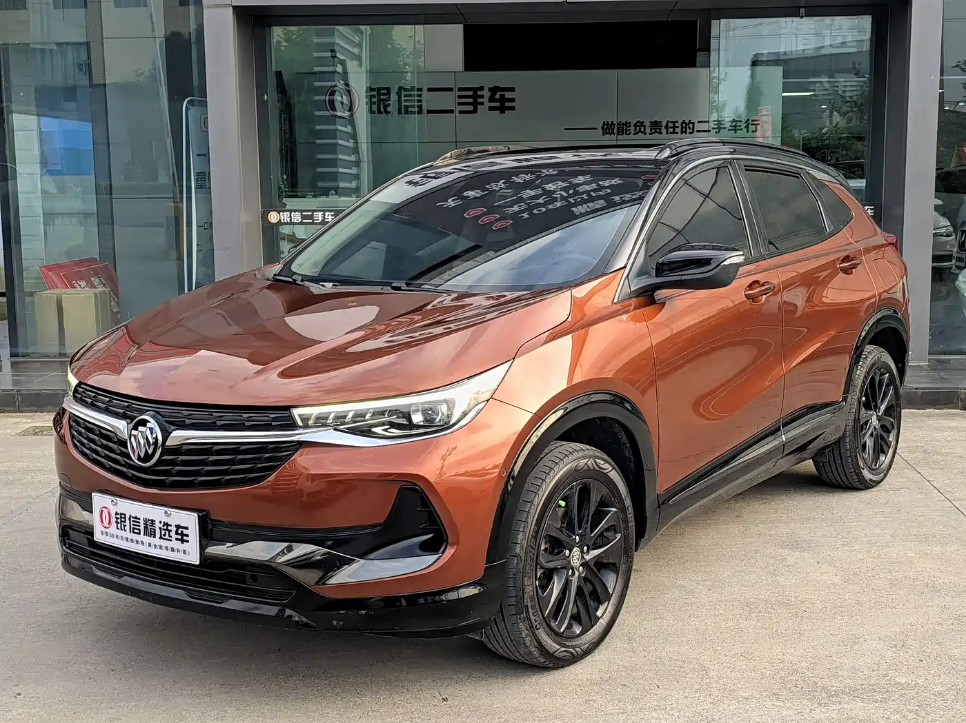 Buick Encore 2020 20T CVT Luxury Edition