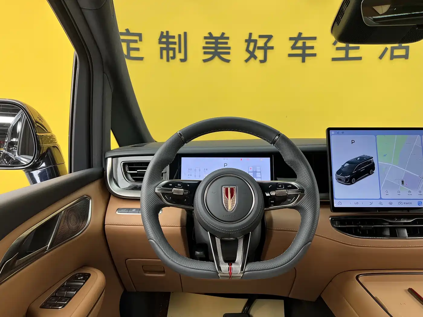 Hongqi HQ9 PHEV 2026