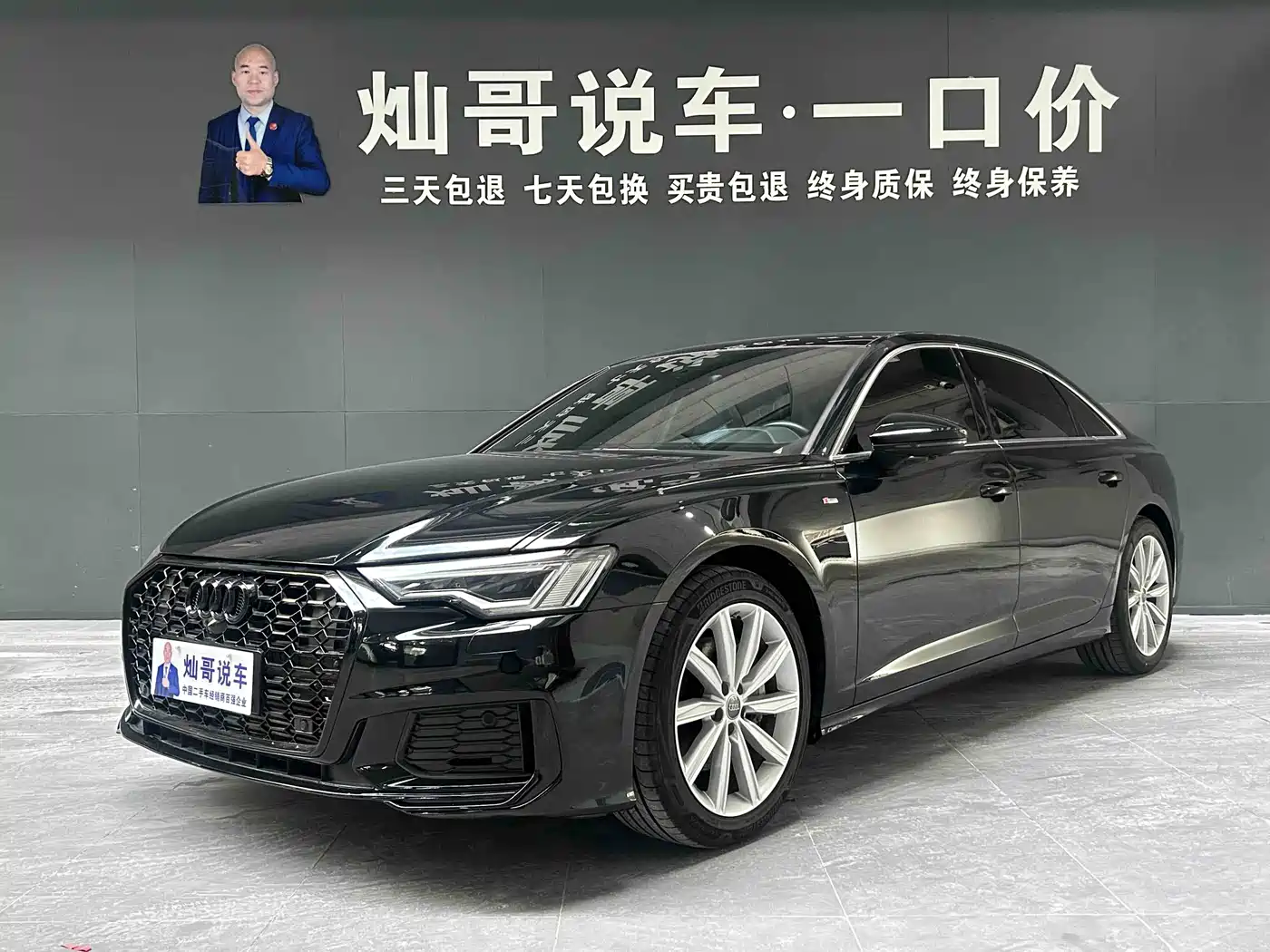 Audi A6L 2020 45 TFSI quattro Premium Dynamic