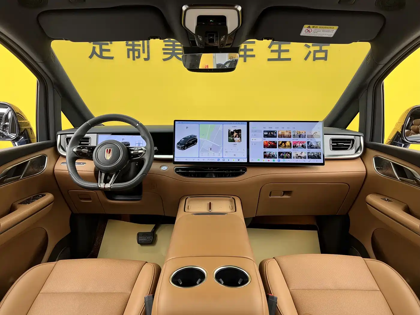 Hongqi HQ9 PHEV 2026