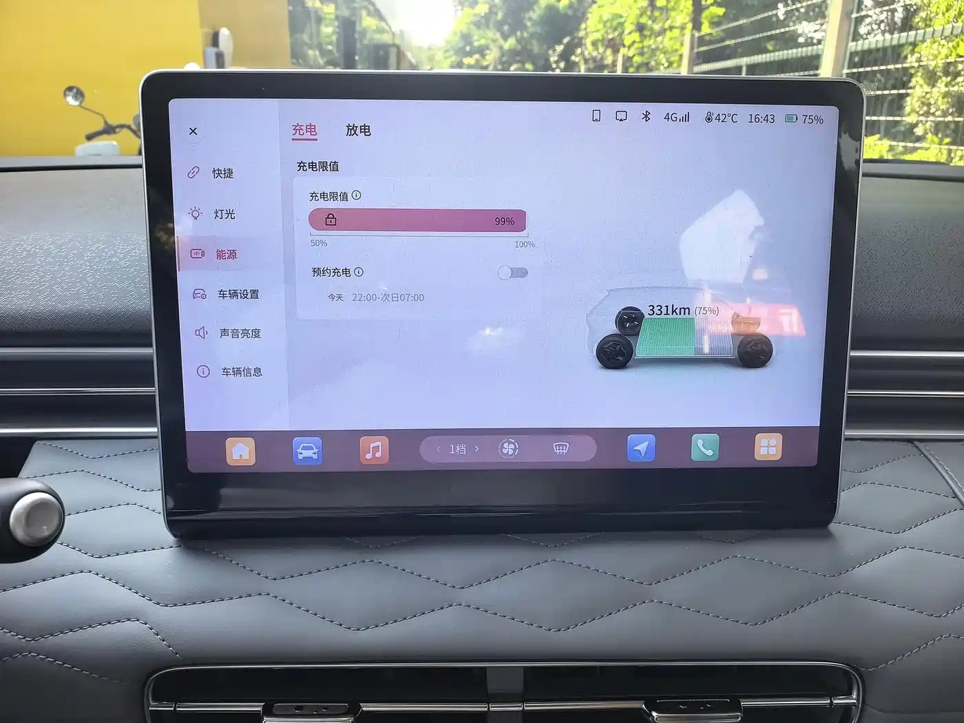 Dongfeng Yipai Nano 01 2025 2024 430 Plus Smart+