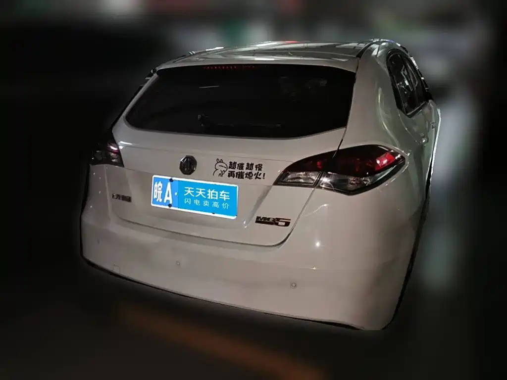 MG MG5 2013 2012 1.5L Automatic Luxury Edition