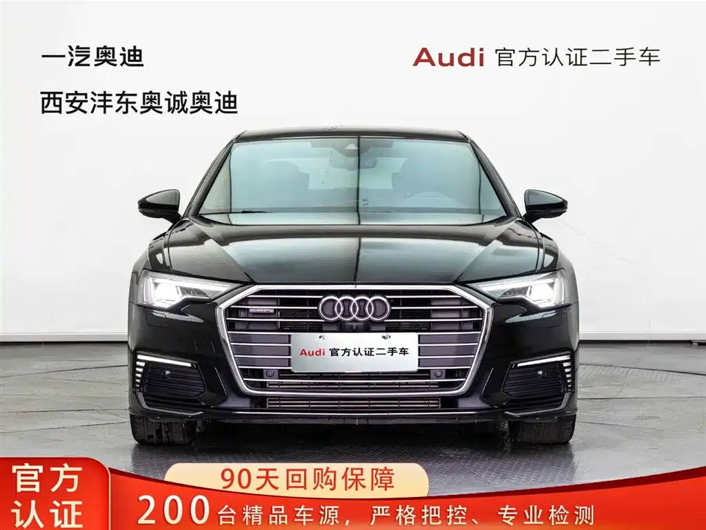AUDI A6L NEW ENERGY