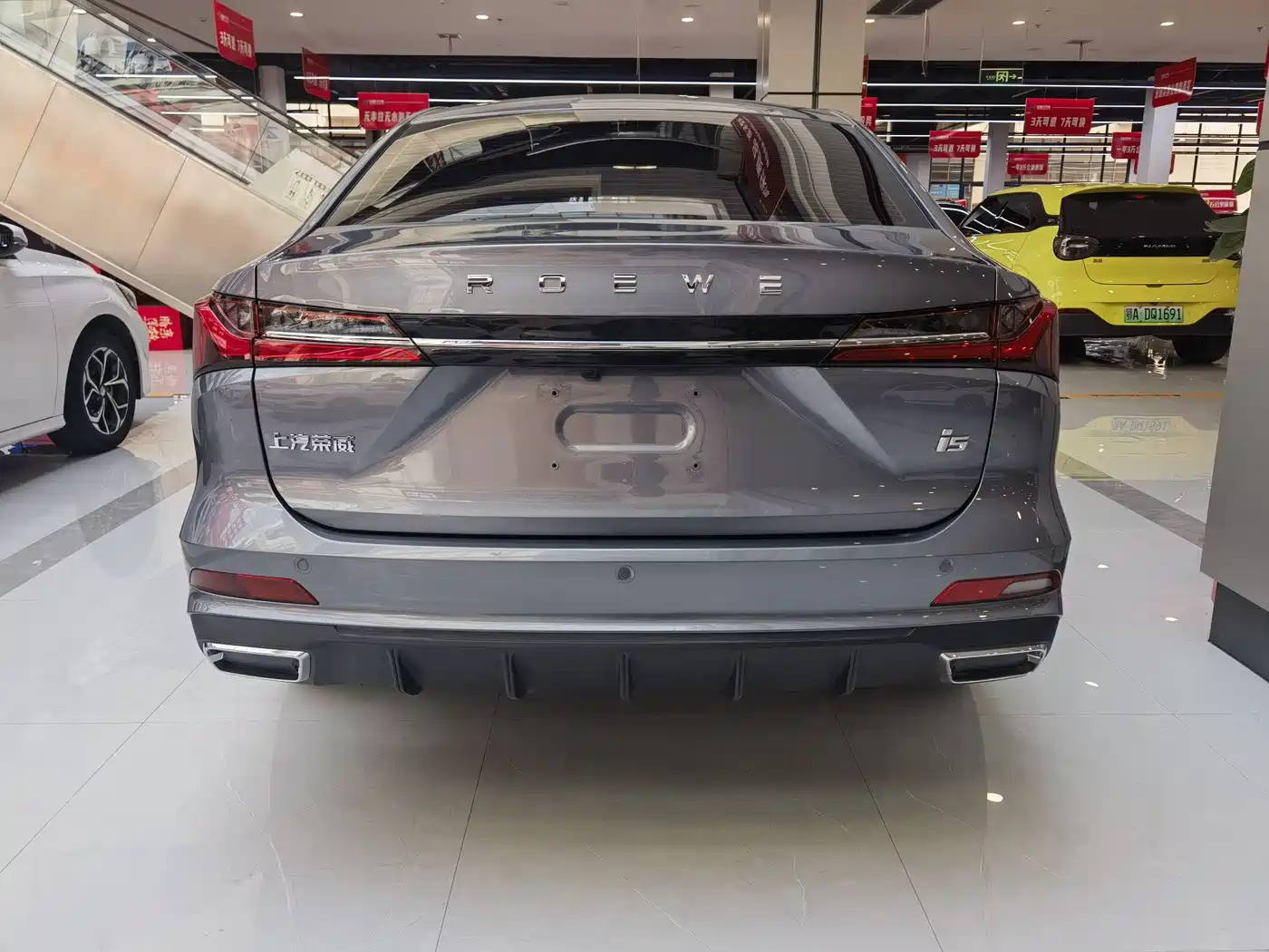 ROEWE I5