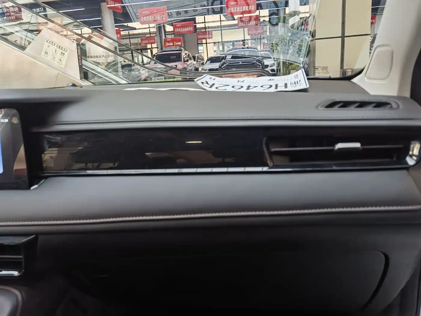 ROEWE I5