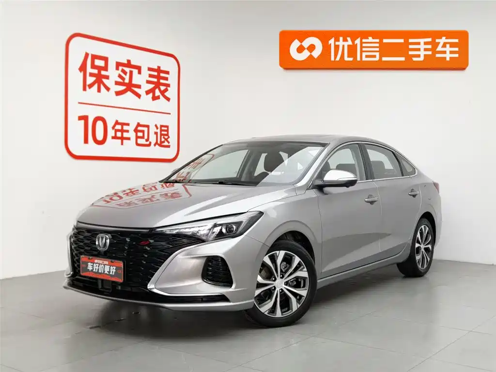 CHANG'AN YIDONG
