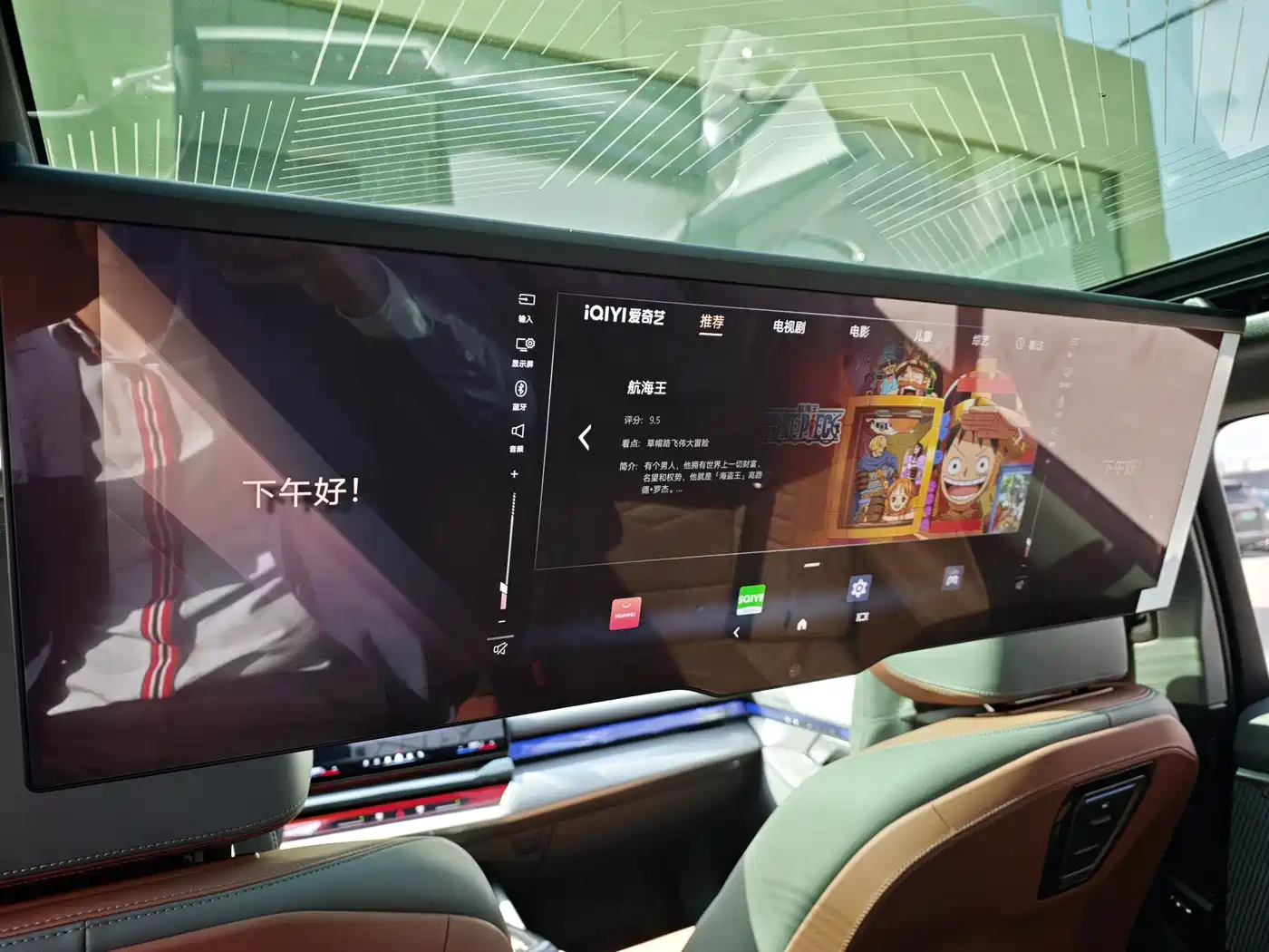 BMW i5 2025 eDrive 40L M Sport Package фото 14