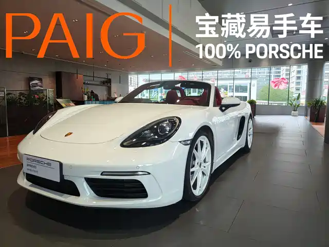 PORSCHE 718 2024