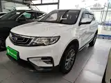 Фото 1 - Geely Atlas