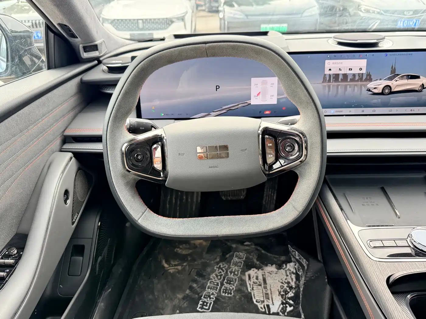 Geely Galaxy Galaxy E8 2025 2025 620km AWD Starship LiDAR Smart Drive Edition