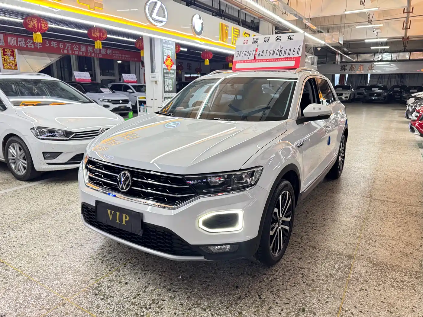 VOLKSWAGEN T ROC EXPLORING SONGS