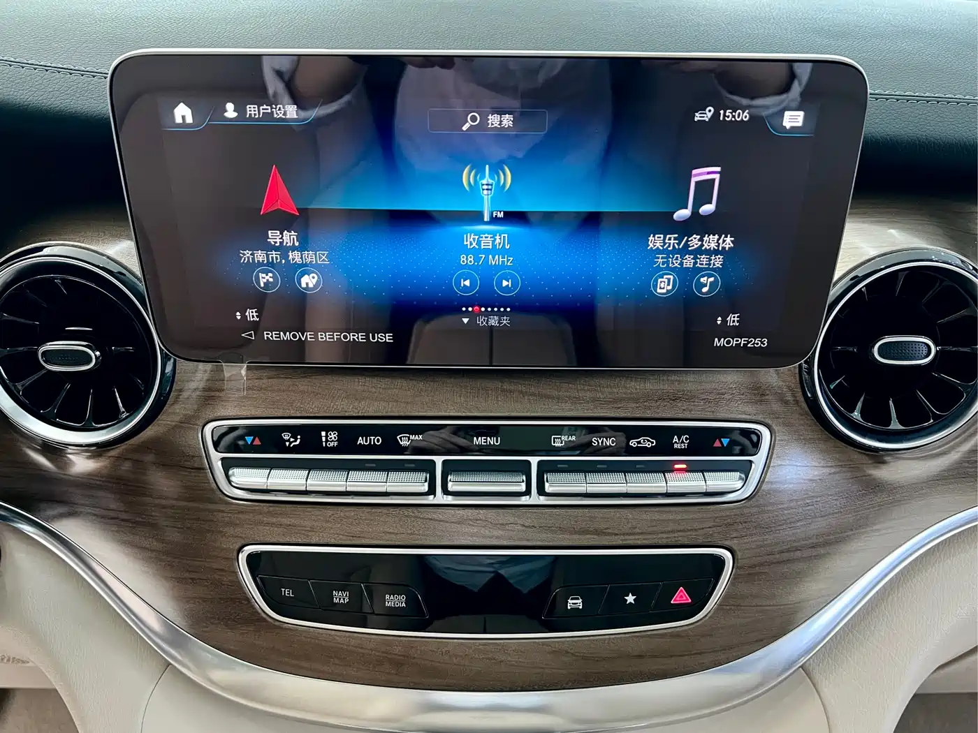 Mercedes-Benz V-Class 2022 V 260 L Long Wheelbase Luxury Edition фото 18
