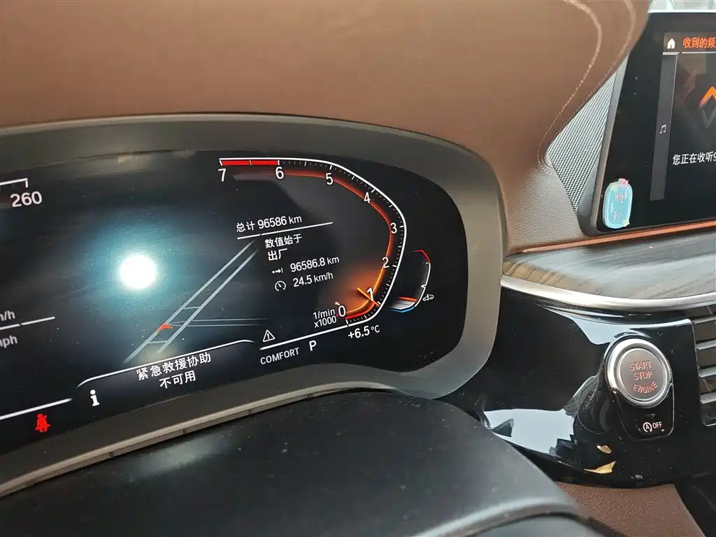 BMW 5 Series 2020 530Li Premium Luxury Package фото 5